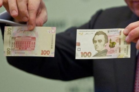 ​НБУ вводит в обращение новую 100-гривневую банкноту