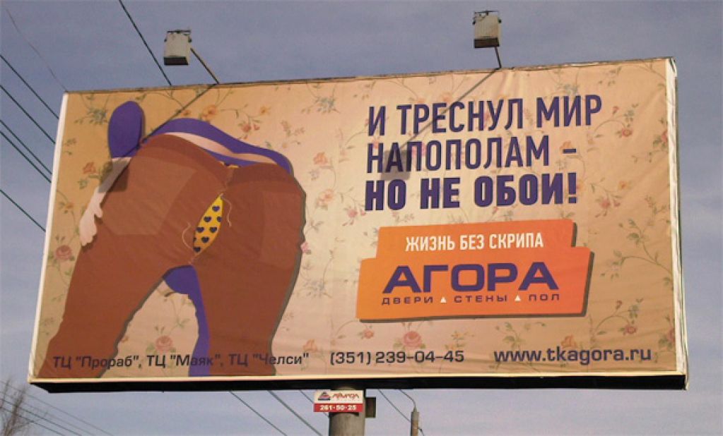 Грыжа российского богатыря