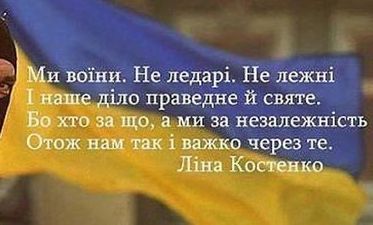 Лина Костенко отмечает юбилей: несколько пронзительных цитат