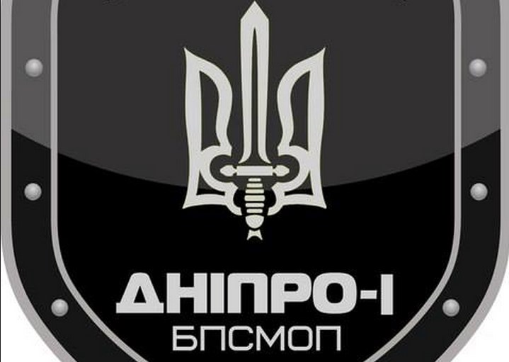 СМИ: Сотрудника СБУ в Волновахе застрелил боец «Днепр-1»