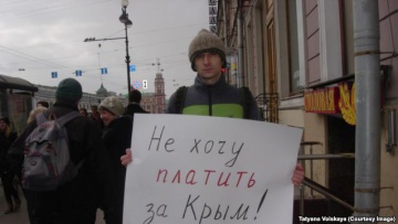Россияне отметили годовщину аннексии Крыма пикетом
