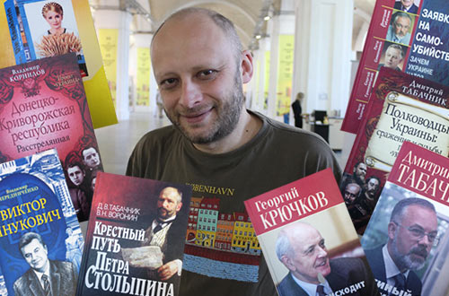 Фоліо verso– історія, що викарбовується на тілі «Української книги»