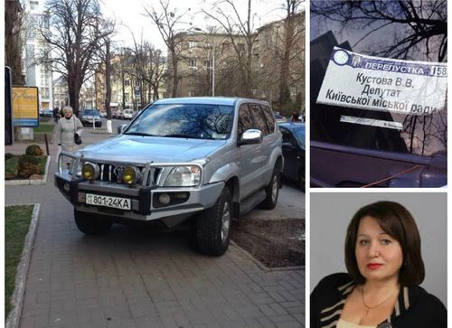 «Герой парковки»: депутат Киевсовета от УДАРа нашла удобное место. ФОТО