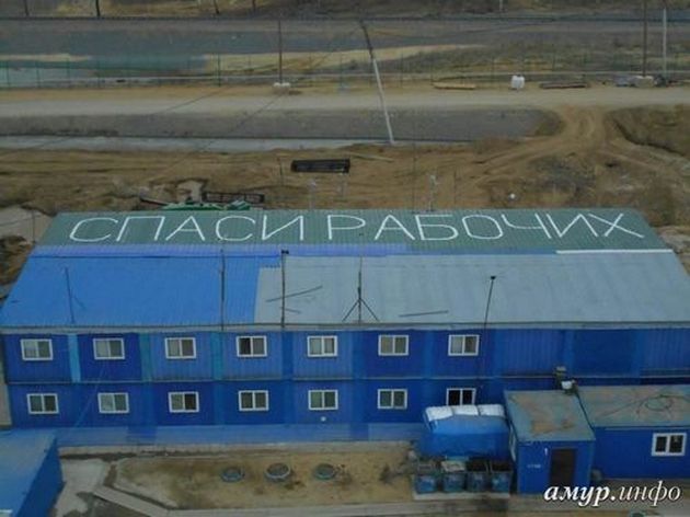 Путин не спас: строители космодрома «Восточный» начали голодовку 