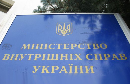 Скандал в Минюсте отправил в отставку замглавы МВД Сакала