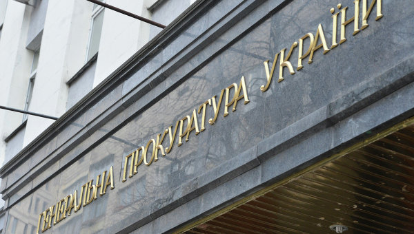 12 чиновников Януковича объявлены в международный розыск 