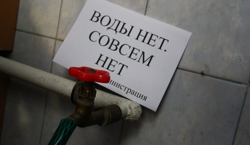 Киевлянам могут массово отключить горячую воду