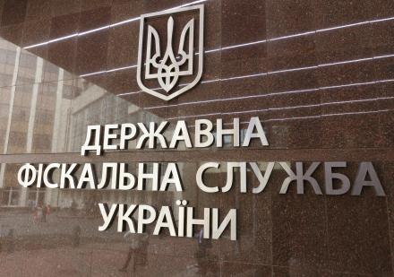 Правительство назначило Насирова на должность главы ГФС 