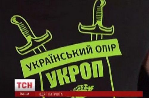 Коломойский не будет называть свою партию «Укроп»