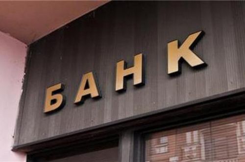 ОТРАДНО: украинцы начинают вытаскивать деньги из «чулка» и нести в банки