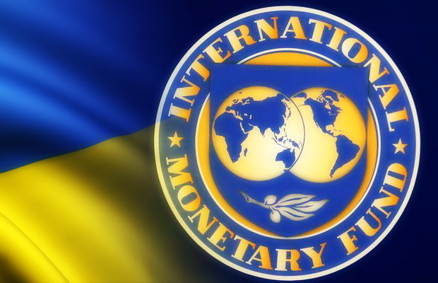 В Киеве презентовали новую экономическую программу для МВФ и ЕБРР