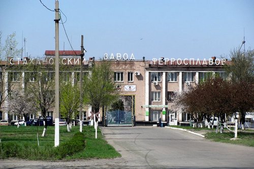 Боевики режут на металл завод Коломойского