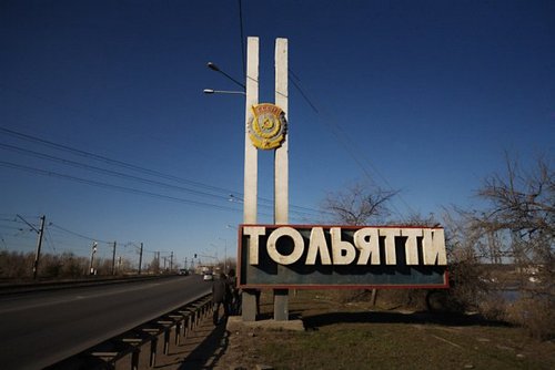 ГРУшникам в Тольятти приказано сдать телефоны и удалить профили в соцсетях