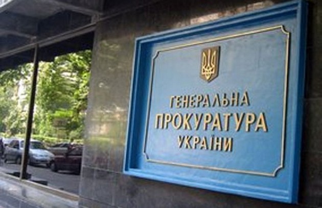 ГПУ объявила Табачнику о подозрении в хищении 