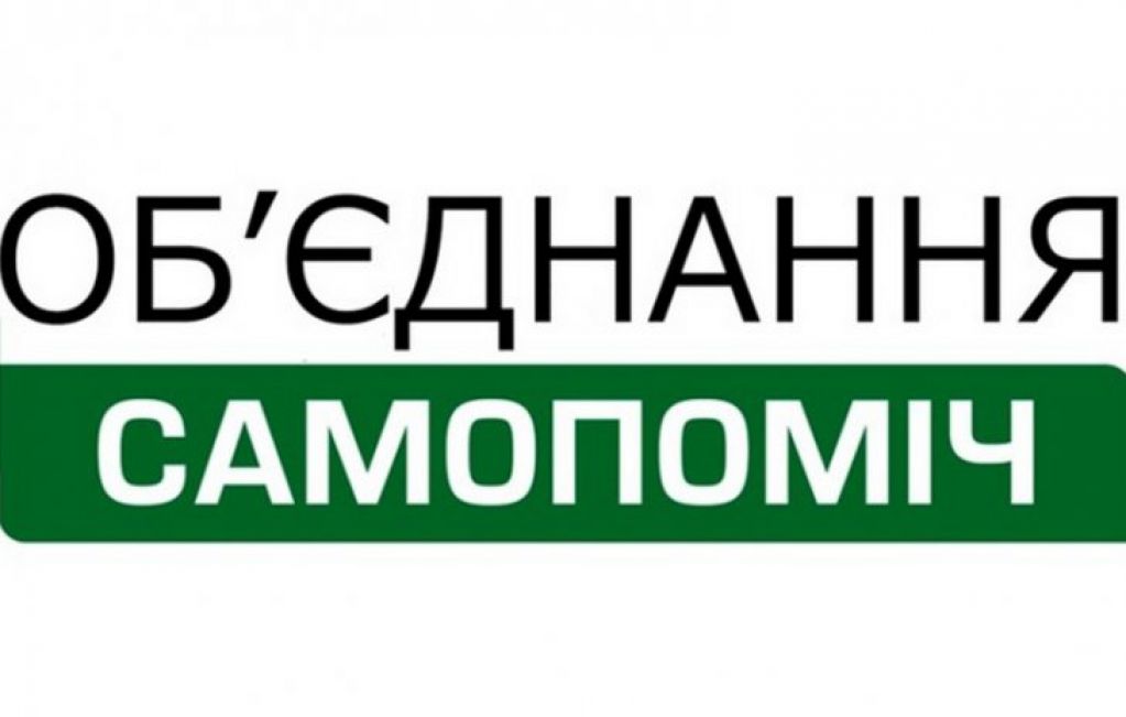Днепропетровская «Самопомощь» легла под регионалов?