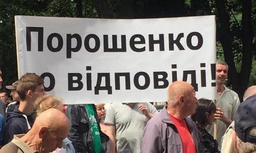 Сотни  активистов  пикетируют здание Львовской ОГА. ФОТО