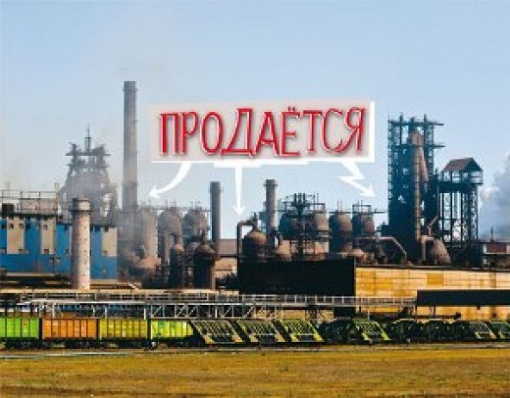 О тонкостях большой приватизации