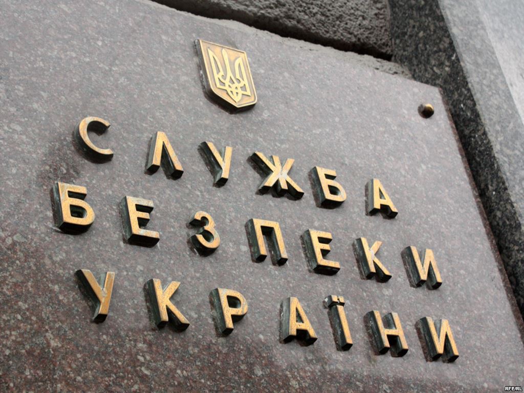 Наливайченко увольняет всю вертикаль СБУ в Ровенской области 