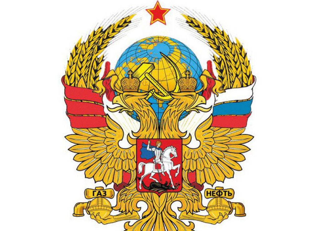 Путинская Россия: триумф великой иллюзии