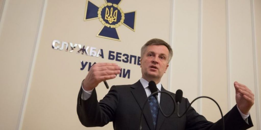 Как «сливали» Наливайченко