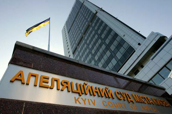 В Апелляционный суд Киева вызвали карету скорой помощи