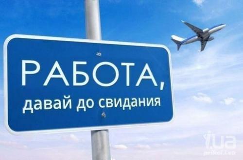 Украинцы проведут отпуск в Украине 