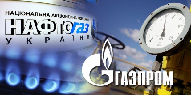 «Газпром» повесил на «Нафтогаз» $212 миллионов за поставки газа в ЛНР/ДНР