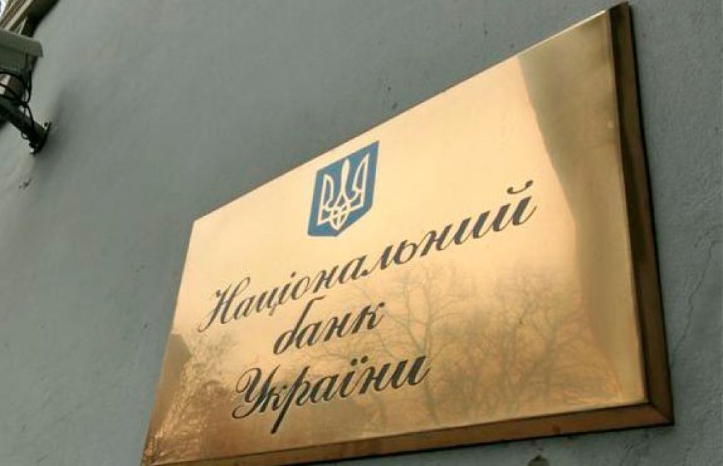 Передел Нацбанка