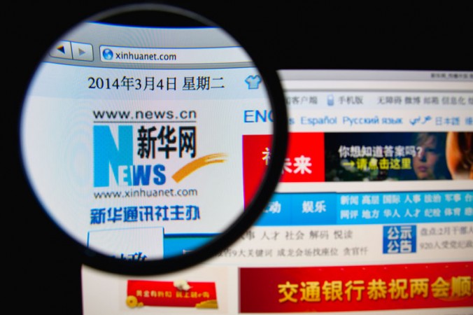 Самые забавные ошибки китайских государственных СМИ 