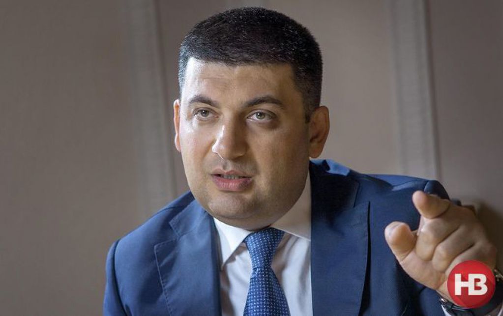 Децентрализация для чайников. Гройсман рассказал, как изменится теперь жизнь украинцев