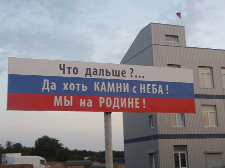 Жители оккупированного Крыма уезжают с полуострова из-за низких заработных плат