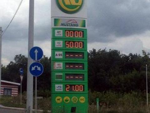 В ДНР появился бензин: цены запредельные. ФОТО