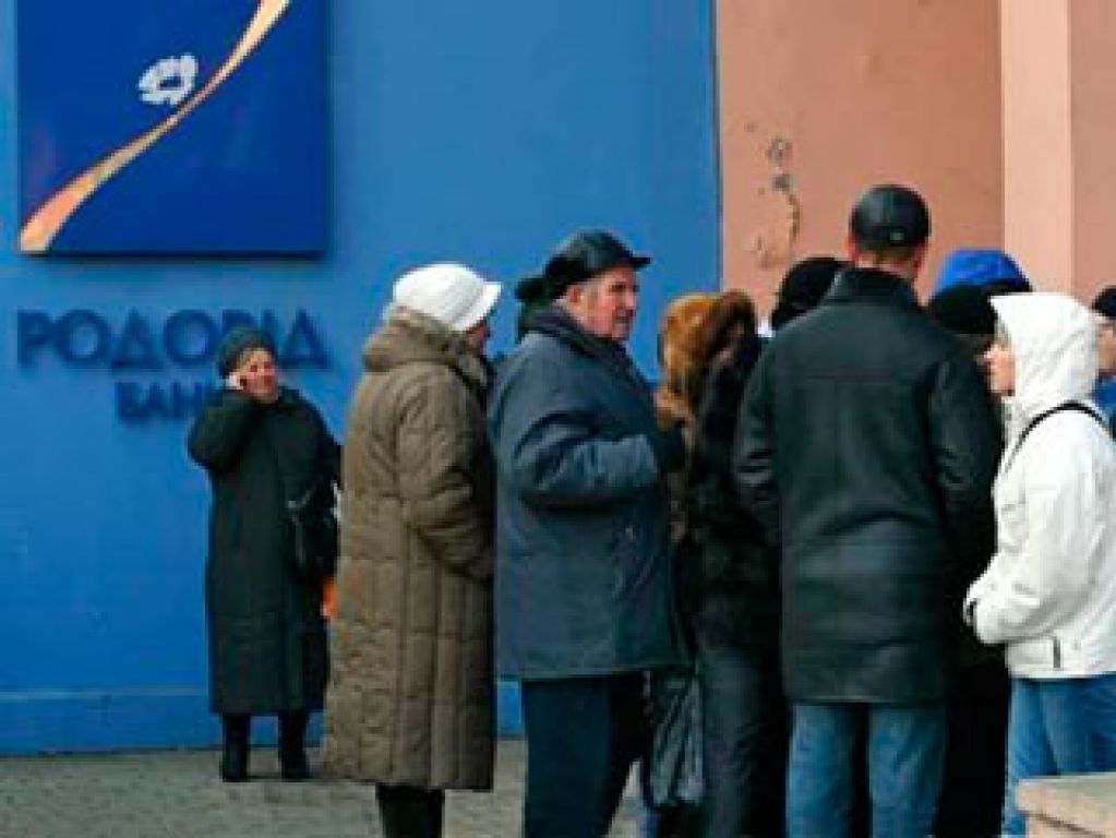 Отголосок рекордной аферы