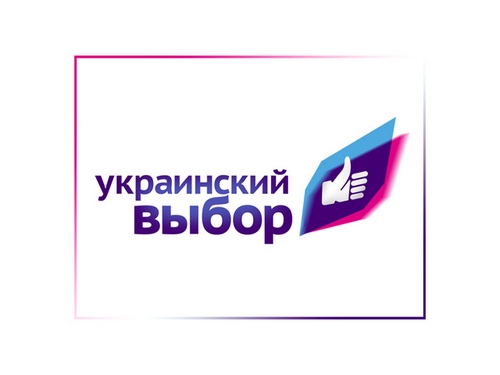В «Украинском выборе» рассказали, почему «Правый сектор» оклеветал Медведчука