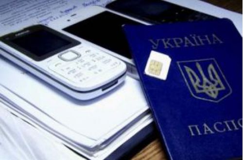 Регистрация абонентов мобильной связи: борьба с диверсантами или тотальный контроль