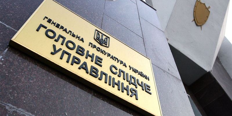 Должность Генпрокурора Украины будет выборной 