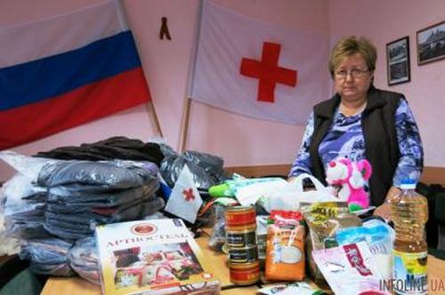 На рынках Горловки торгуют гуманитарной помощью Красного Креста