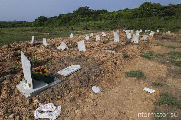 Под Владивостоком обнаружено тайное кладбище террористов из Донбасса. ФОТО