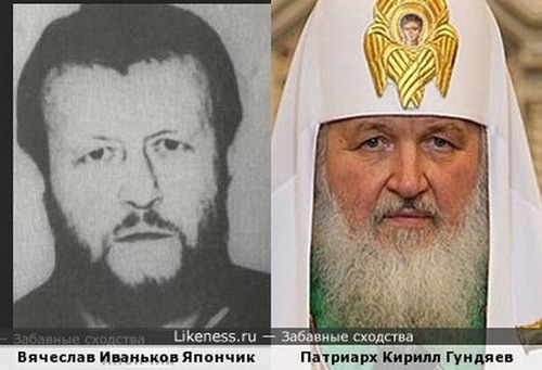 Патриарх Кирилл VS криминальный авторитет «Япончик»: воскрес или не умирал?
