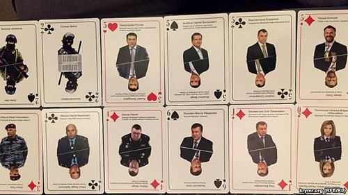 Янукович «шестерка» и «дама» Няш Мяш: в США продают политические карты. ФОТО
