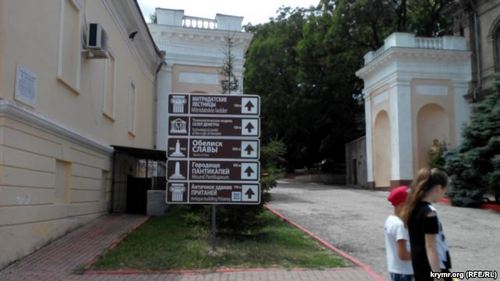 В Крыму установили запрещенные оккупантами знаки