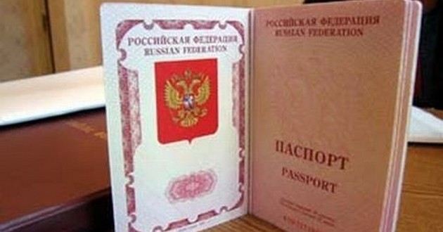Литва показала паспорт гражданина РФ, где Одесская область названа Россией
