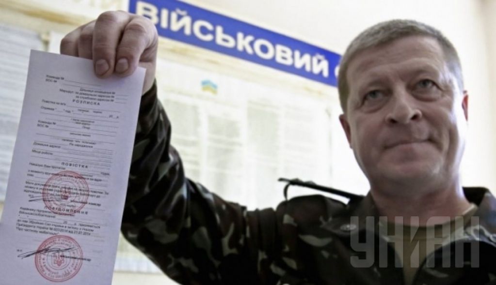 Фальшивая «мобилизация»
