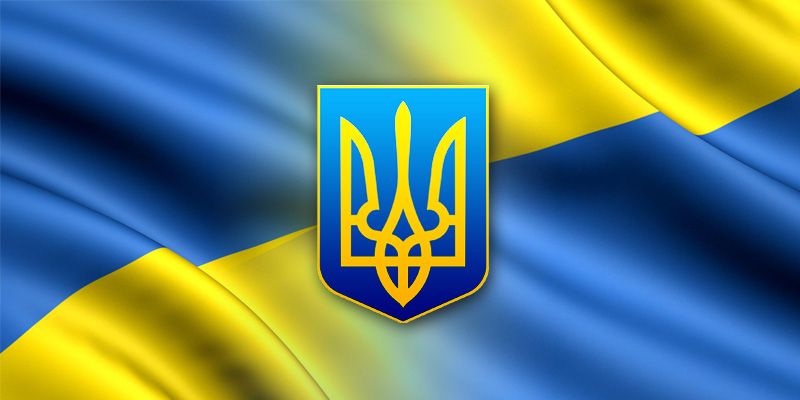 24-я годовщина Независимости Украины: план торжественных мероприятий 