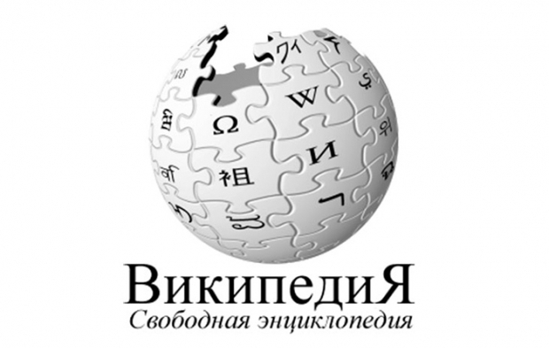 Россияне могут остаться без «Википедии»