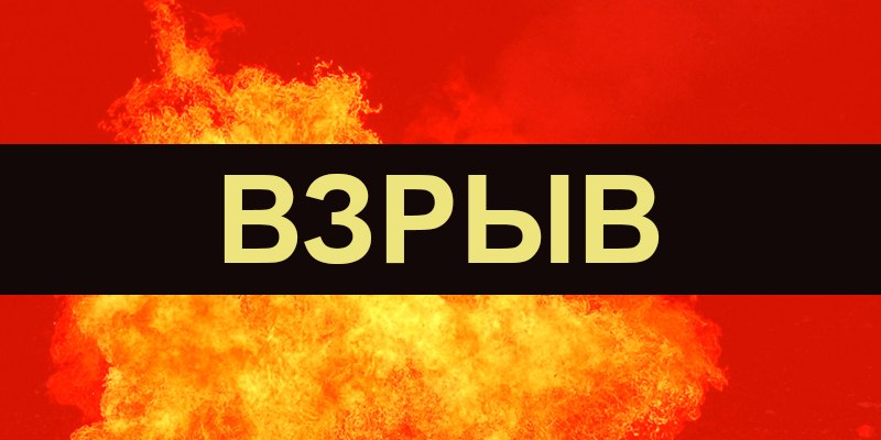 В Николаеве взорвали офис волонтеров. ФОТО