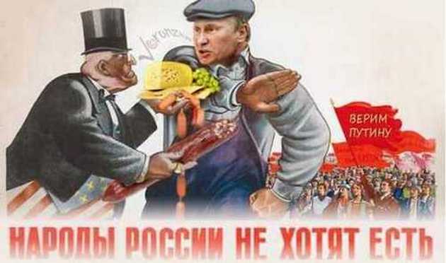 Не сыром единым: в России теперь запретили импортные моющие средства
