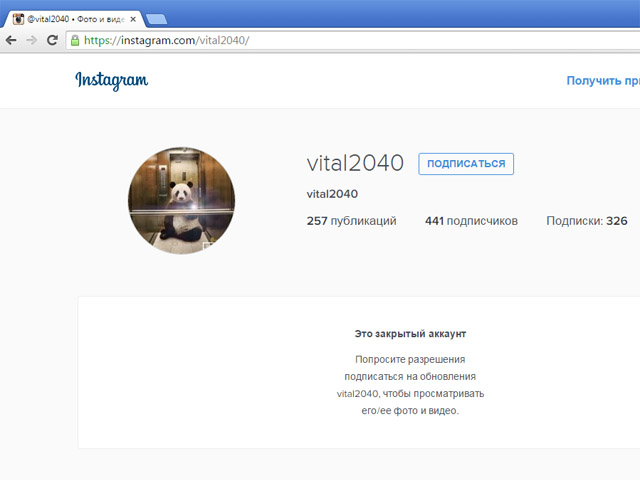 Прокурор Опанасенко закрыл доступ в свой инстаграм, чтобы скрыть роскошную жизнь