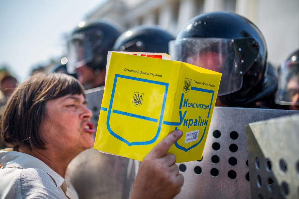 Изменение Конституции Украины: разрешение или углубление политических противоречий?