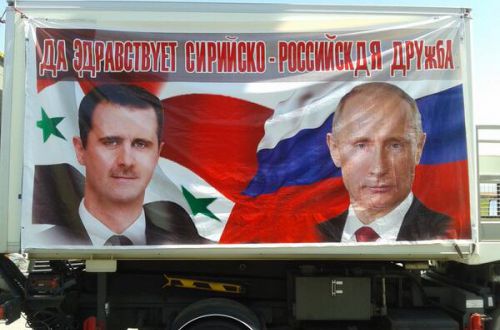 Зачем Россия вмешалась в сирийский конфликт